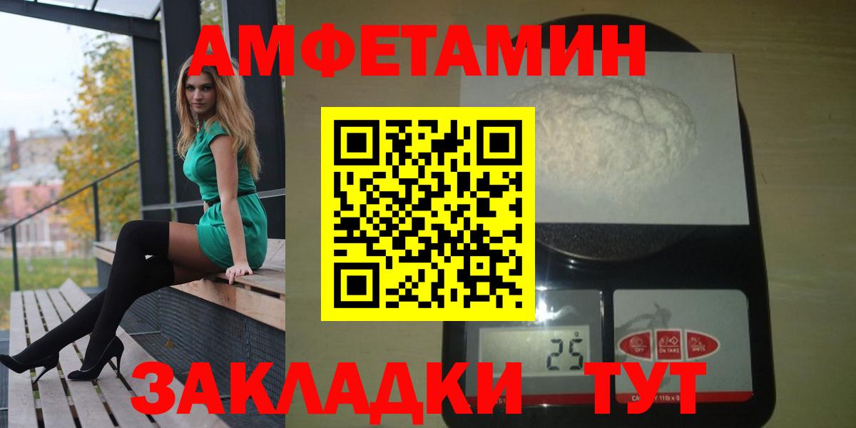 APVP СОЛЬ   Гашиш  MDMA  Мефедрон  Раменское  Меф МЯУ МЯУ кристаллы  Каннабис  Вход с VPN  COCAIN 