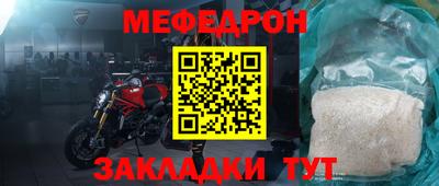 альфа пвп VHQ Ливны