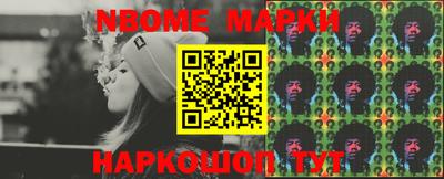 марки lsd Лесосибирск