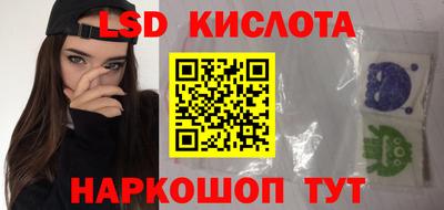 альфа пвп VHQ Ливны