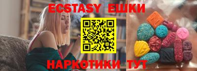 альфа пвп VHQ Ливны