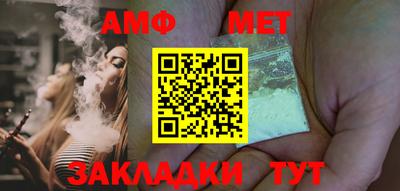 альфа пвп VHQ Ливны
