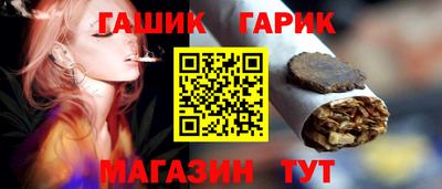 альфа пвп VHQ Ливны