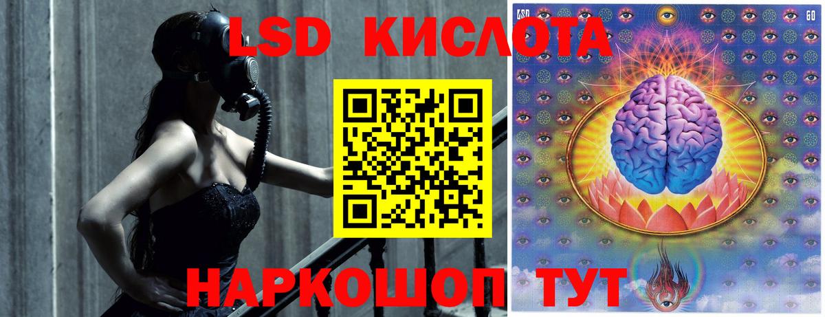 Лсд 25 экстази ecstasy Раменское