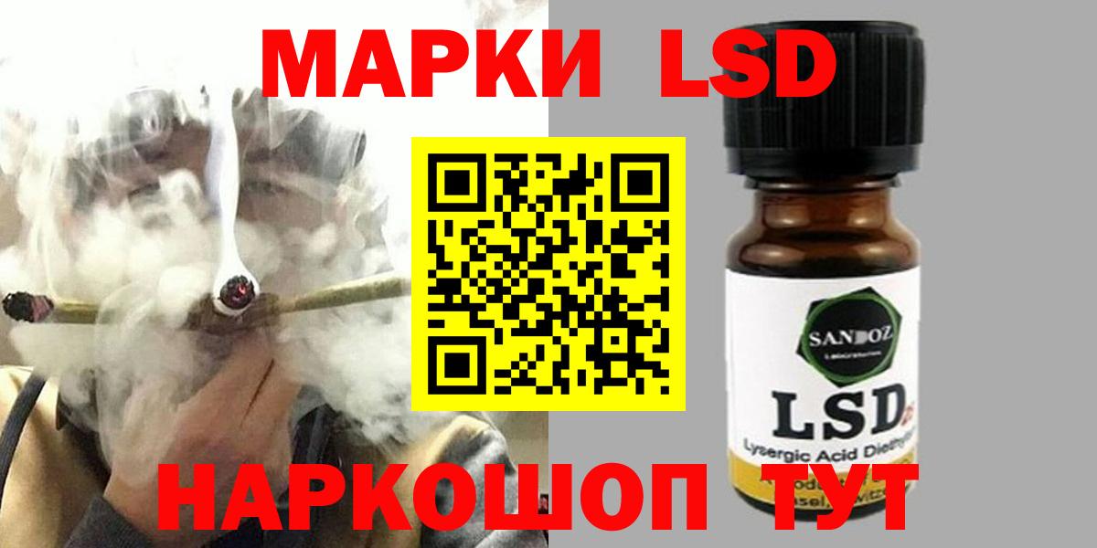 Лсд 25 экстази кислота  LSD-25 экстази ecstasy  Раменское  ЛСД экстази  Вход с VPN 